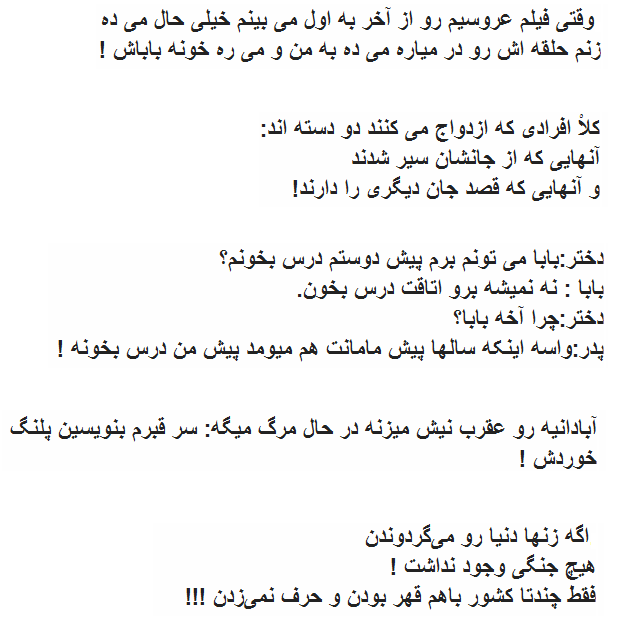 harim soltan iranian comment on this picture harime soltan facebook