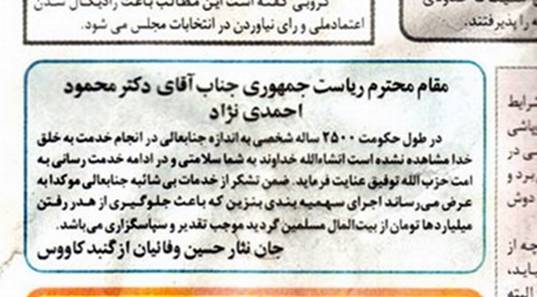 funny in farsi analysis And firoozeh dumas’s funny in farsi mona alinaghizadeh talaie msc alumni, department of foreign languages, azad university, tehran, iran. funny in farsi analysis And firoozeh dumas’s funny in farsi mona alinaghizadeh talaie msc alumni, department of foreign languages, azad university, tehran, iran.